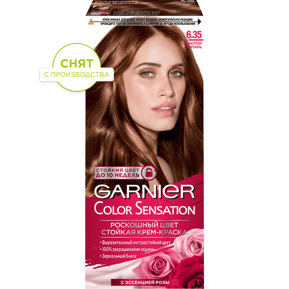 3600541135673 T1 snyat